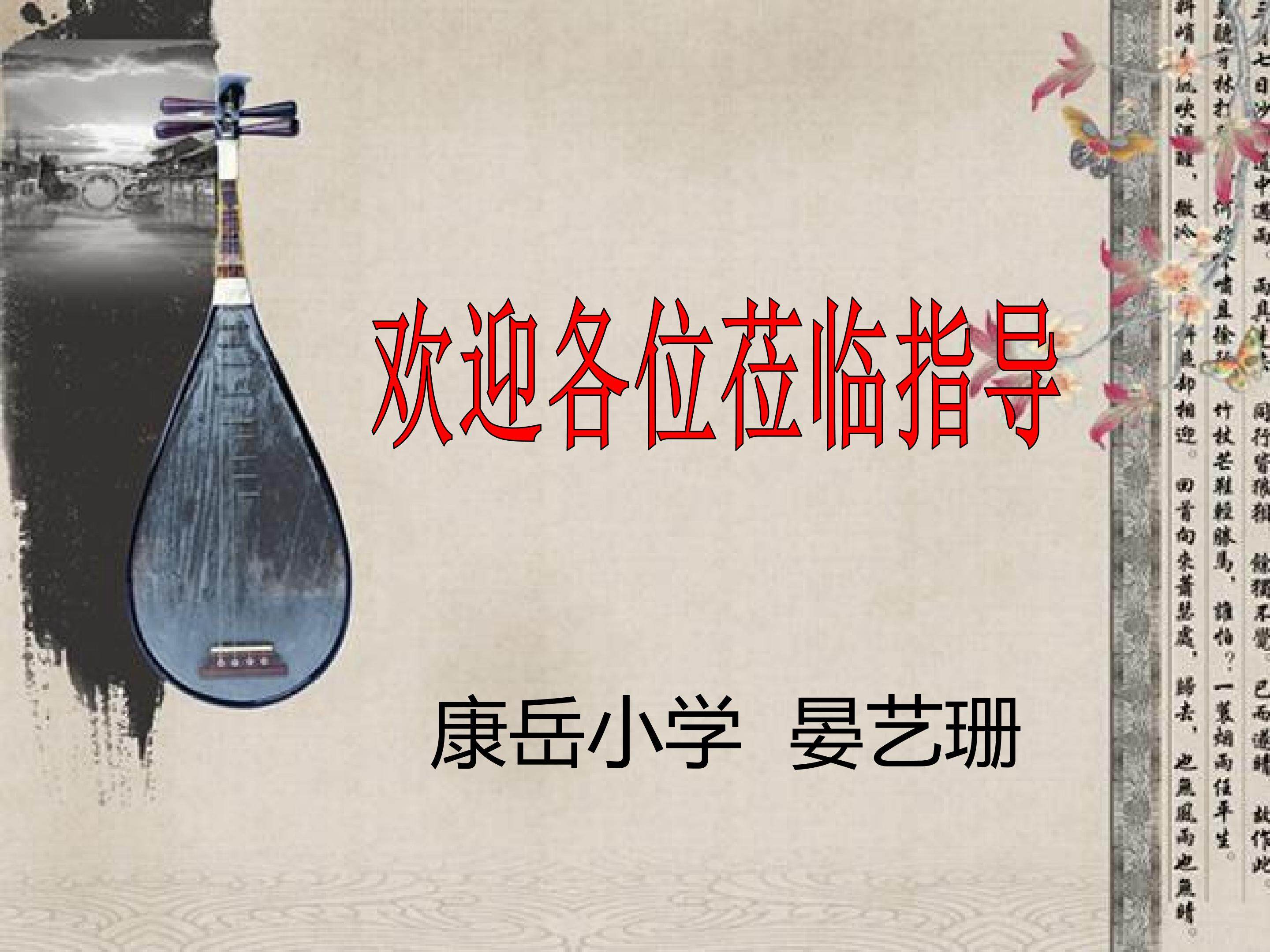 花好月圆