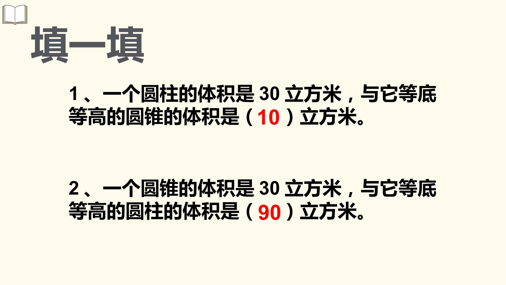 74.jpg