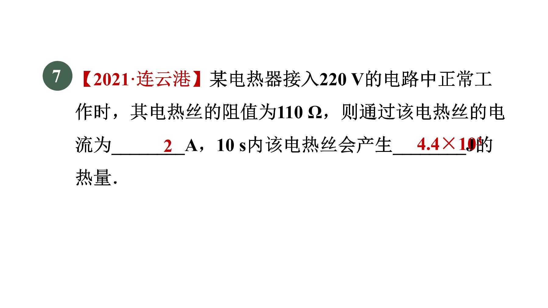 42.jpg