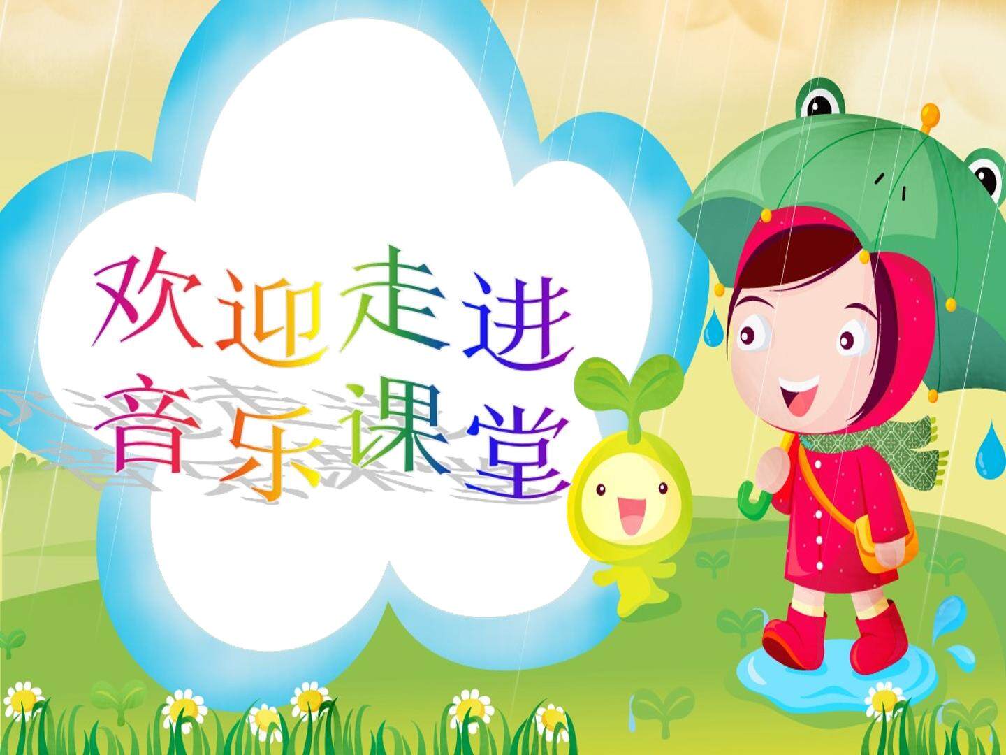 洋娃娃和小熊跳舞