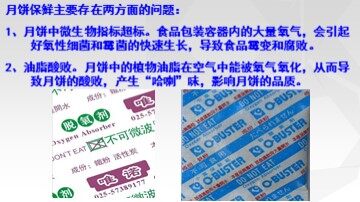 第三节 氧化还原反应