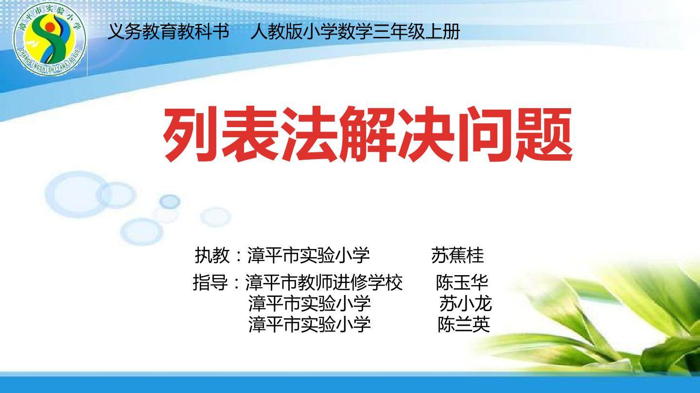 解决问题