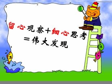 5 数学广角——鸽巢问题
