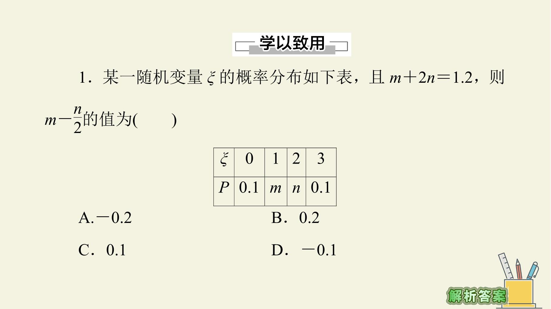 53.jpg
