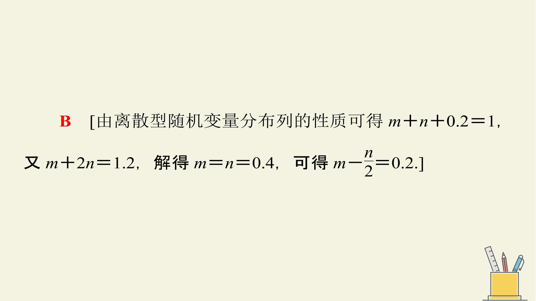 54.jpg