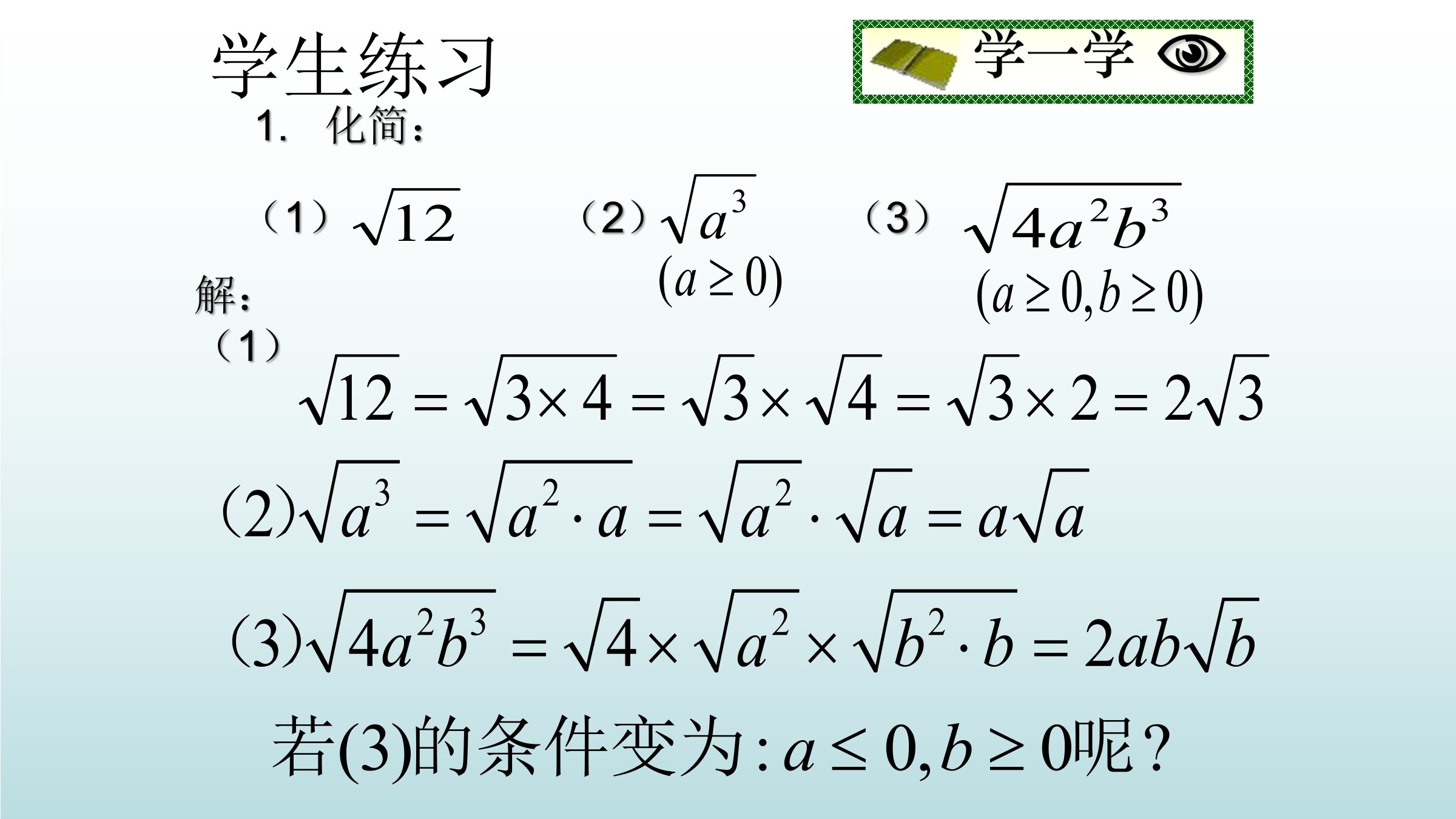 15