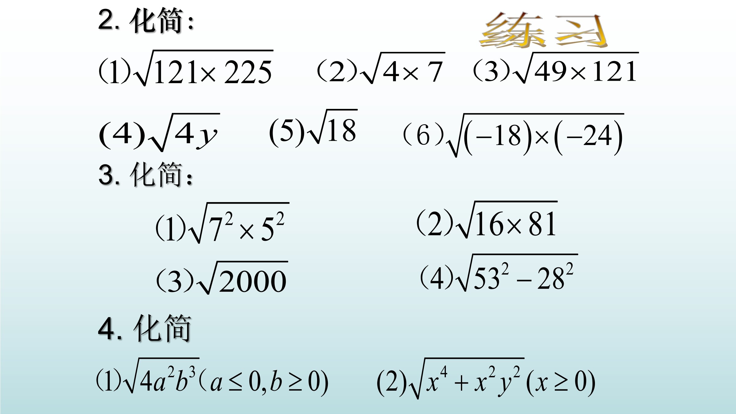 14