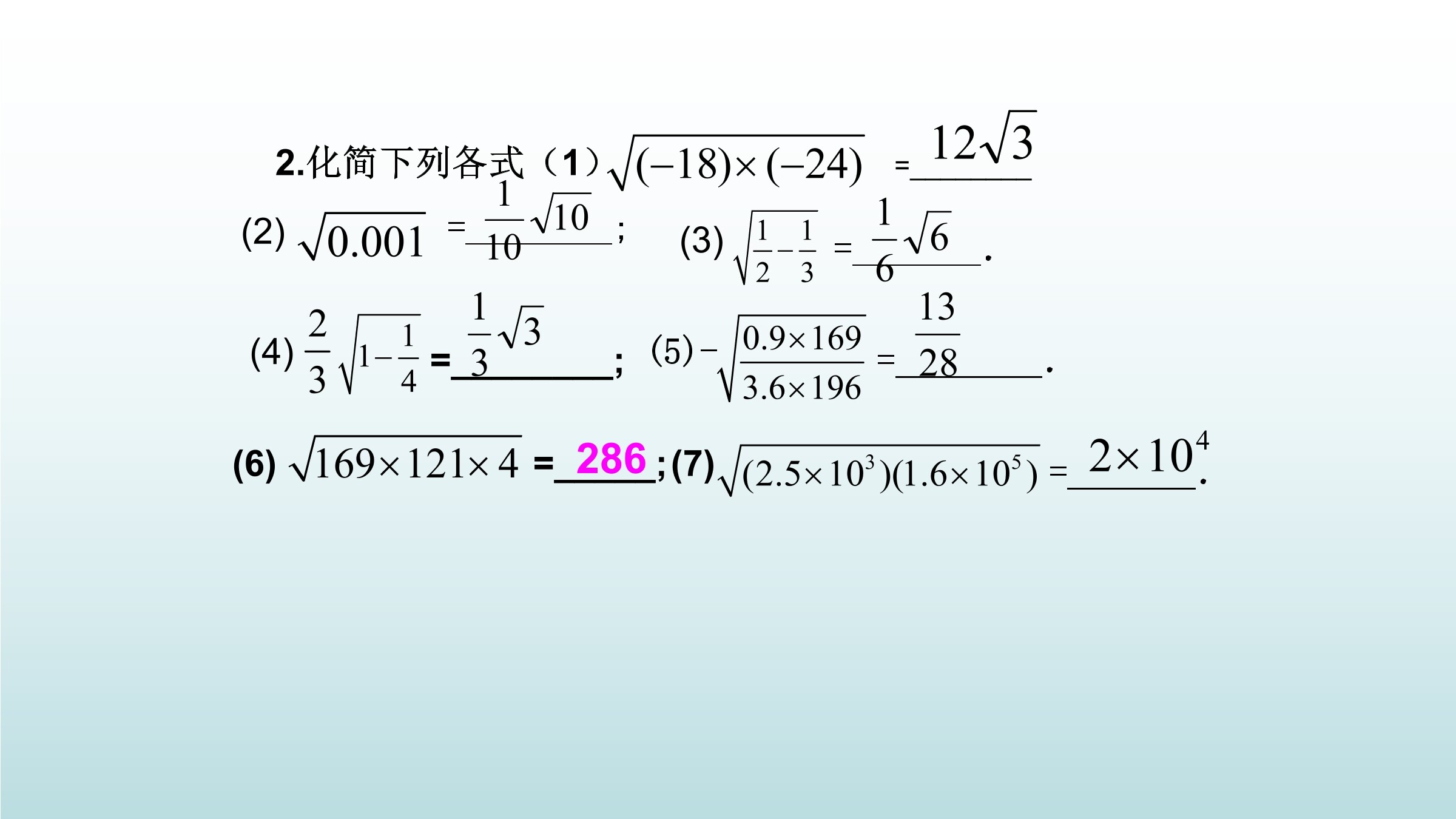 27