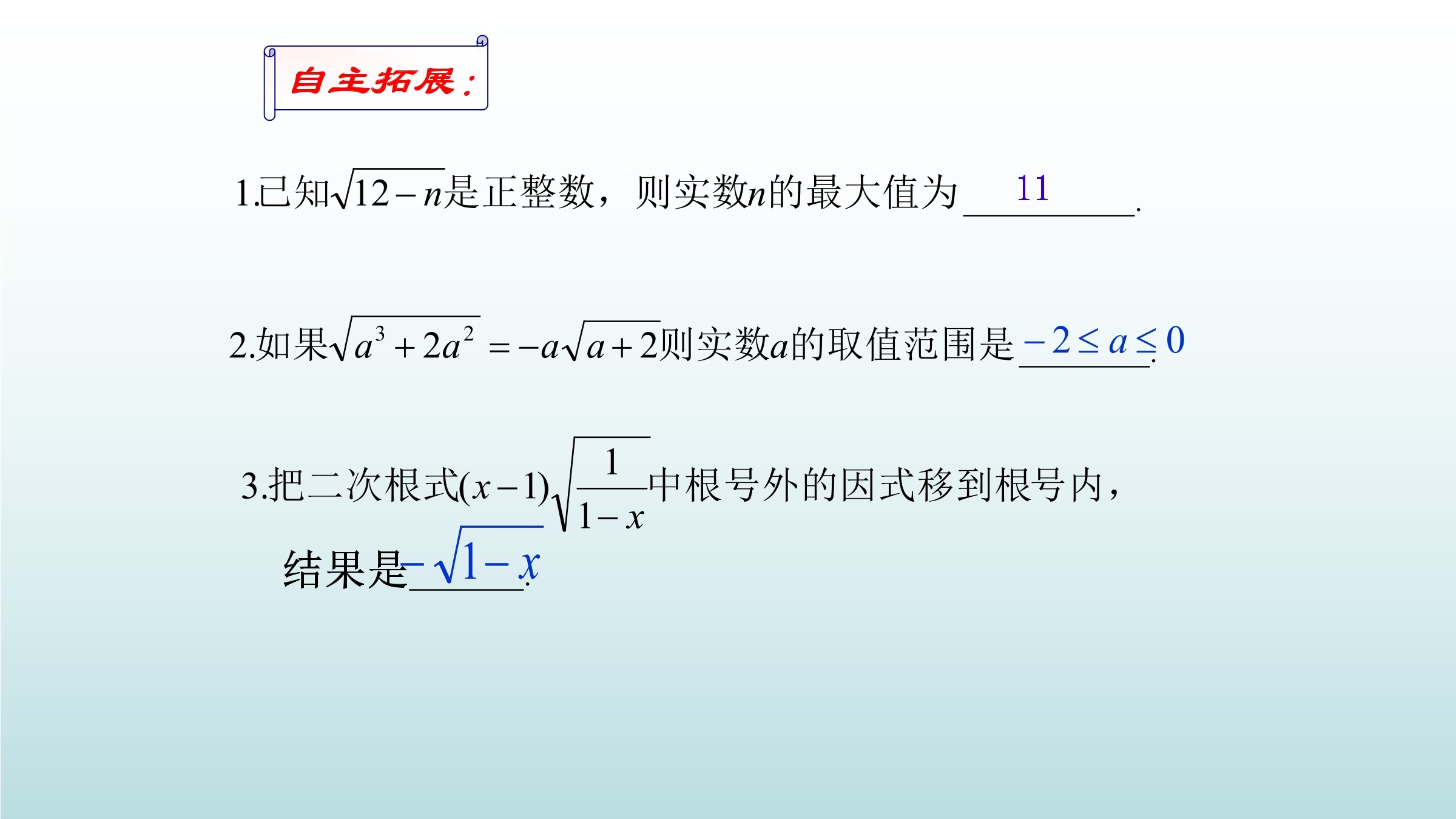 9