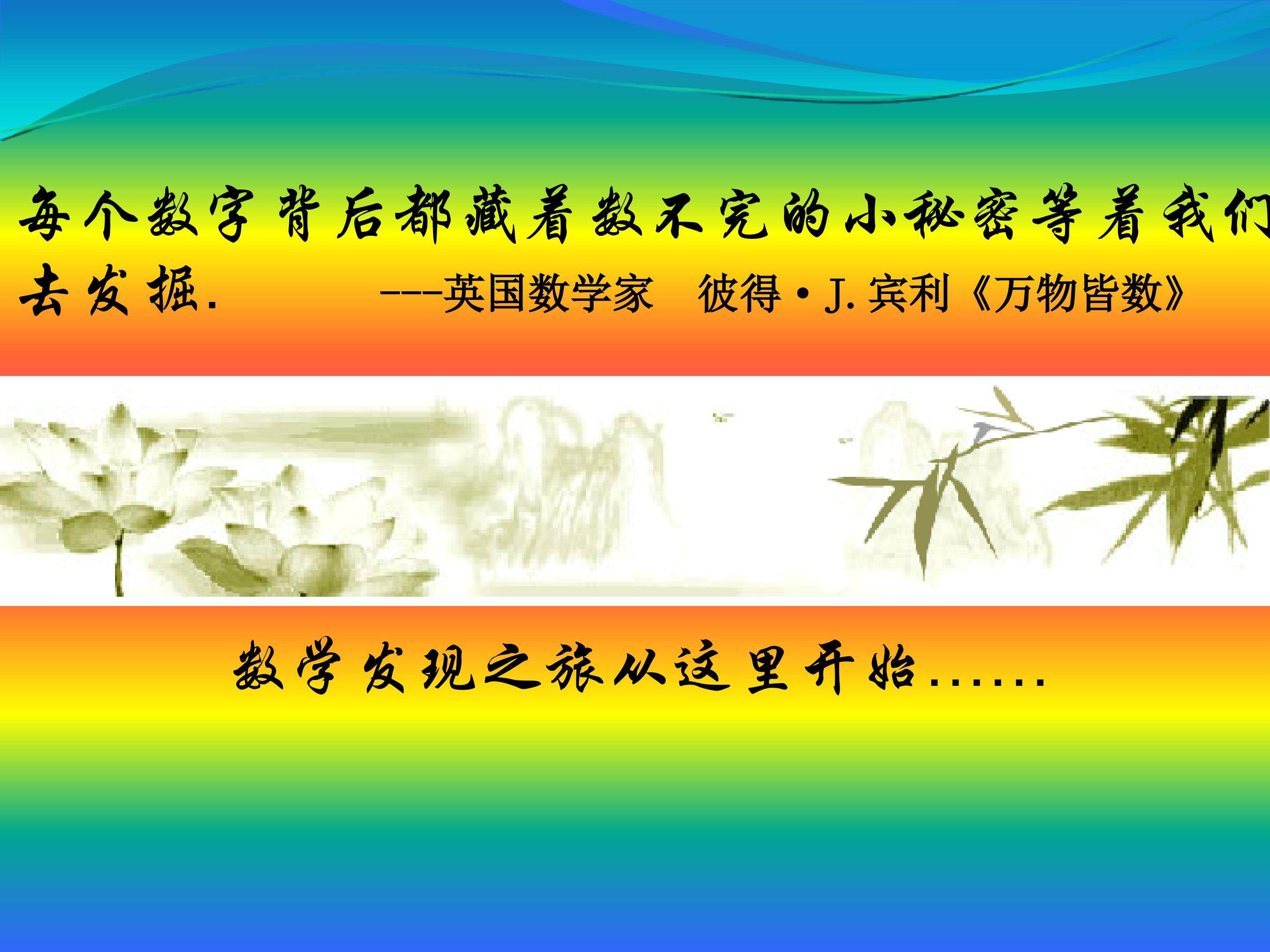 数列的概念