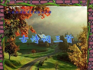 泊船瓜洲