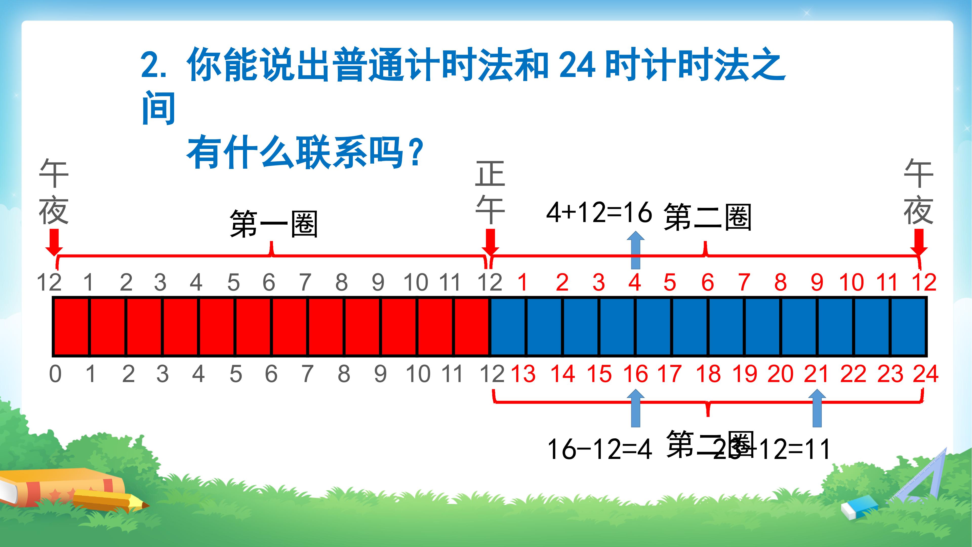 48.jpg