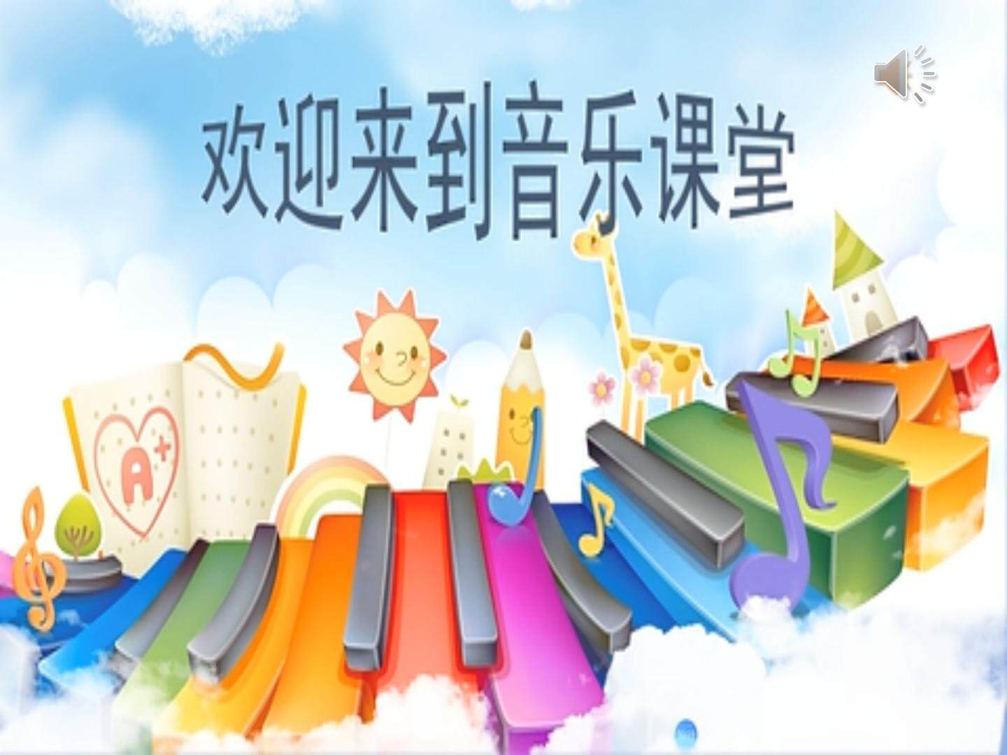 新疆舞曲第二号