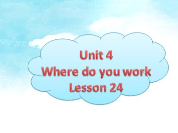 Unit 4  Where do you work?