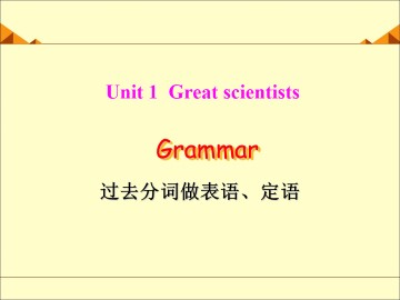 Great scientists_课件72