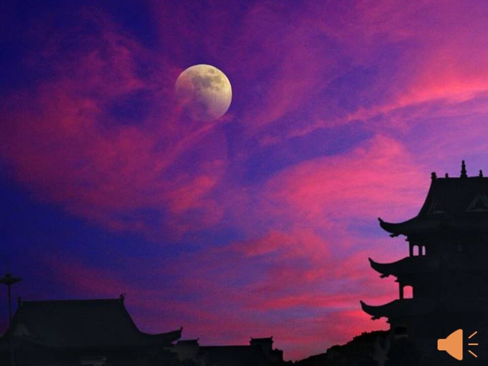 彩云追月