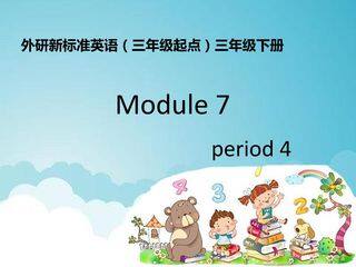 【茂名】B2M7第四课时课件