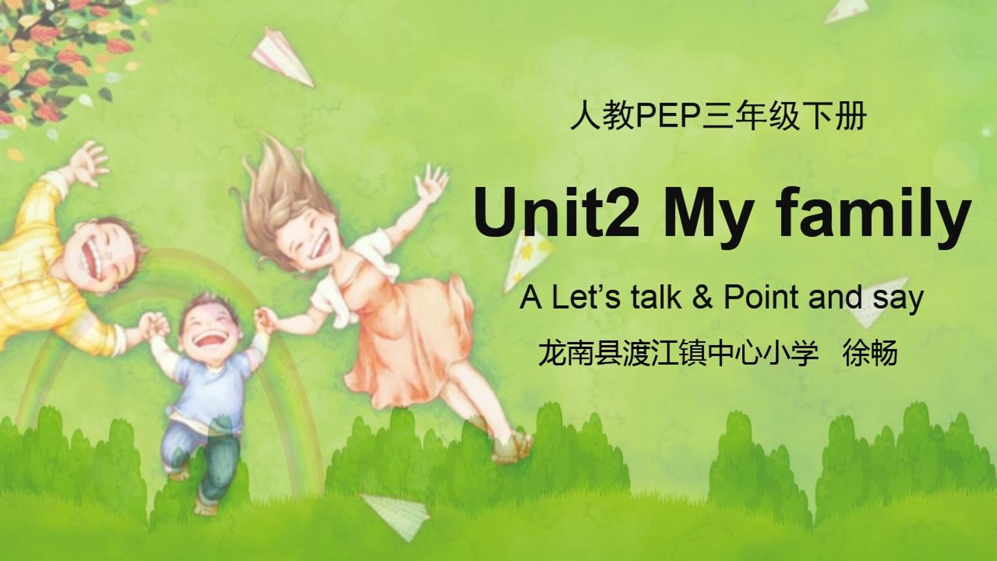 PEP三年级 Unit2_A_Let’s_talk