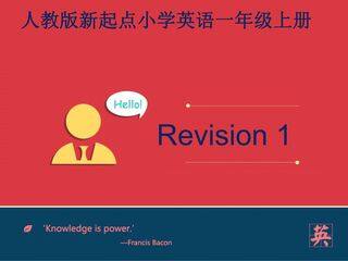 【课件】一年级上册英语人教版新起点Revision 1 03