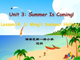 14：Li Ming's Summer Holiday!