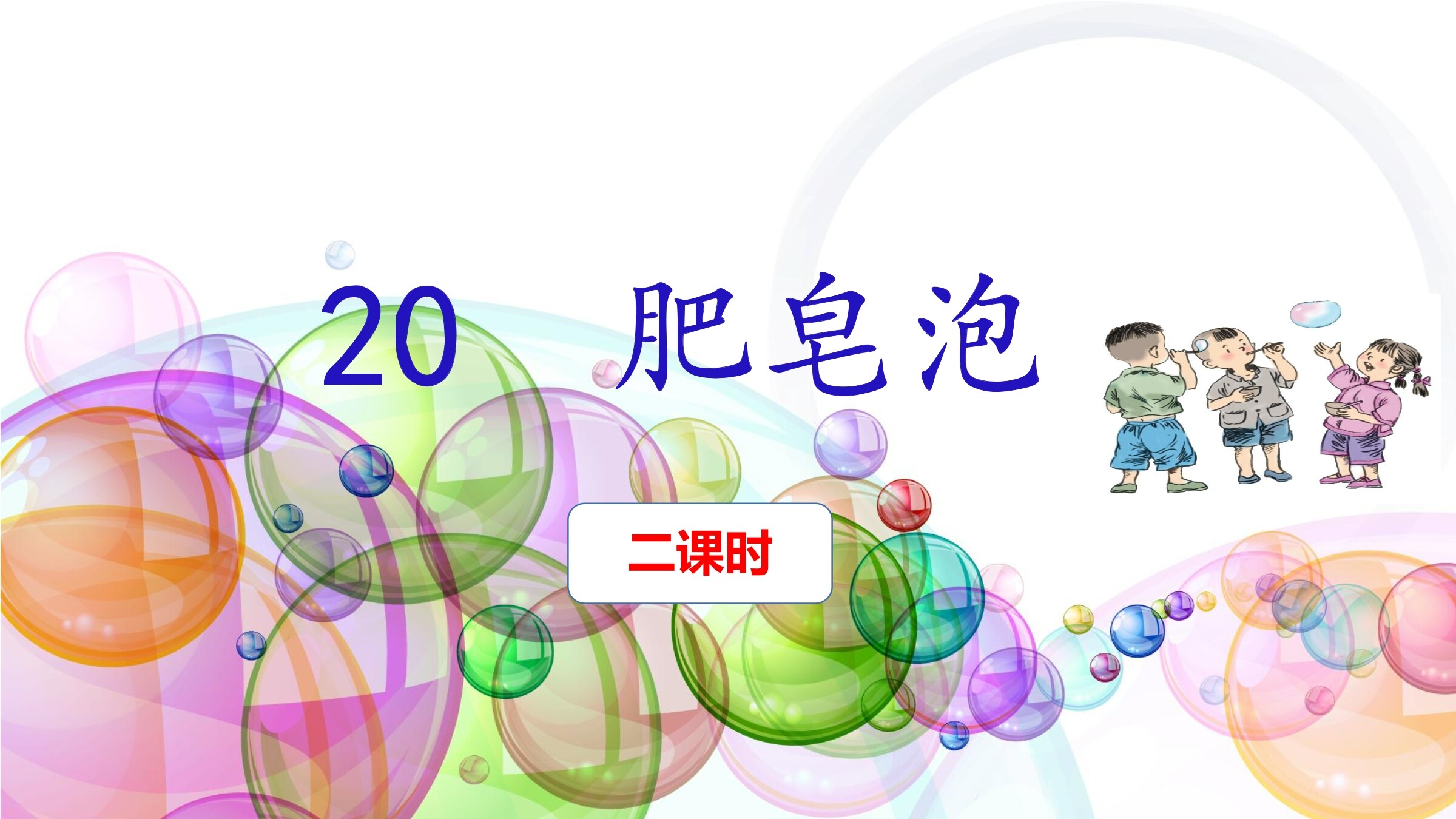 29