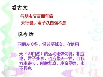 10 杨氏之子