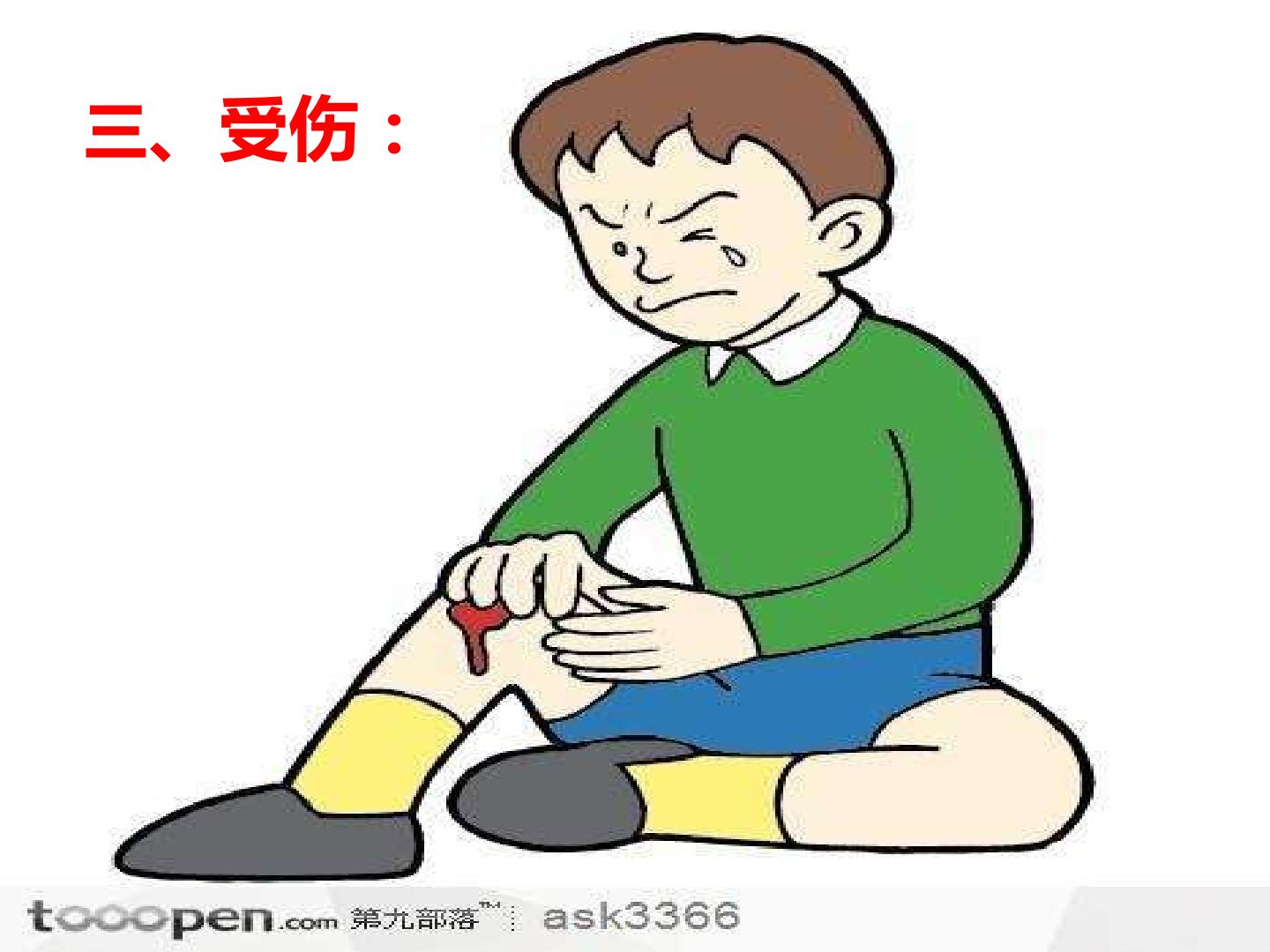 17.jpg