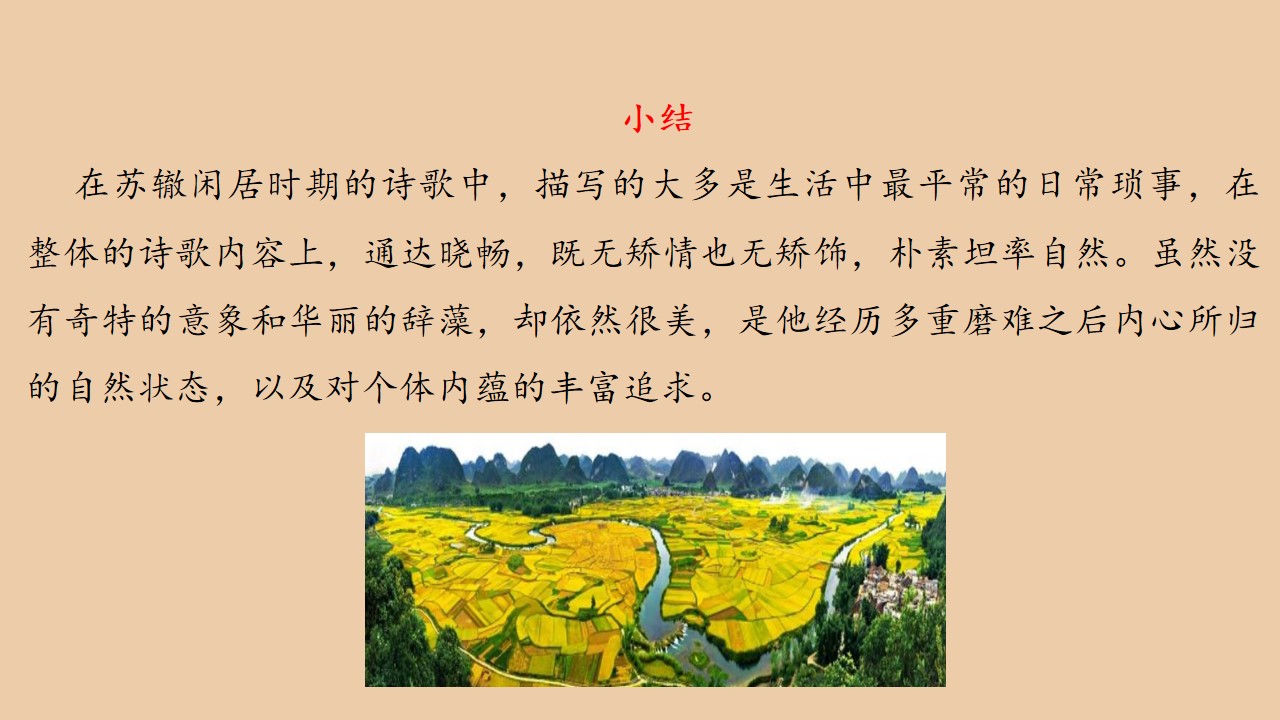 103.jpg
