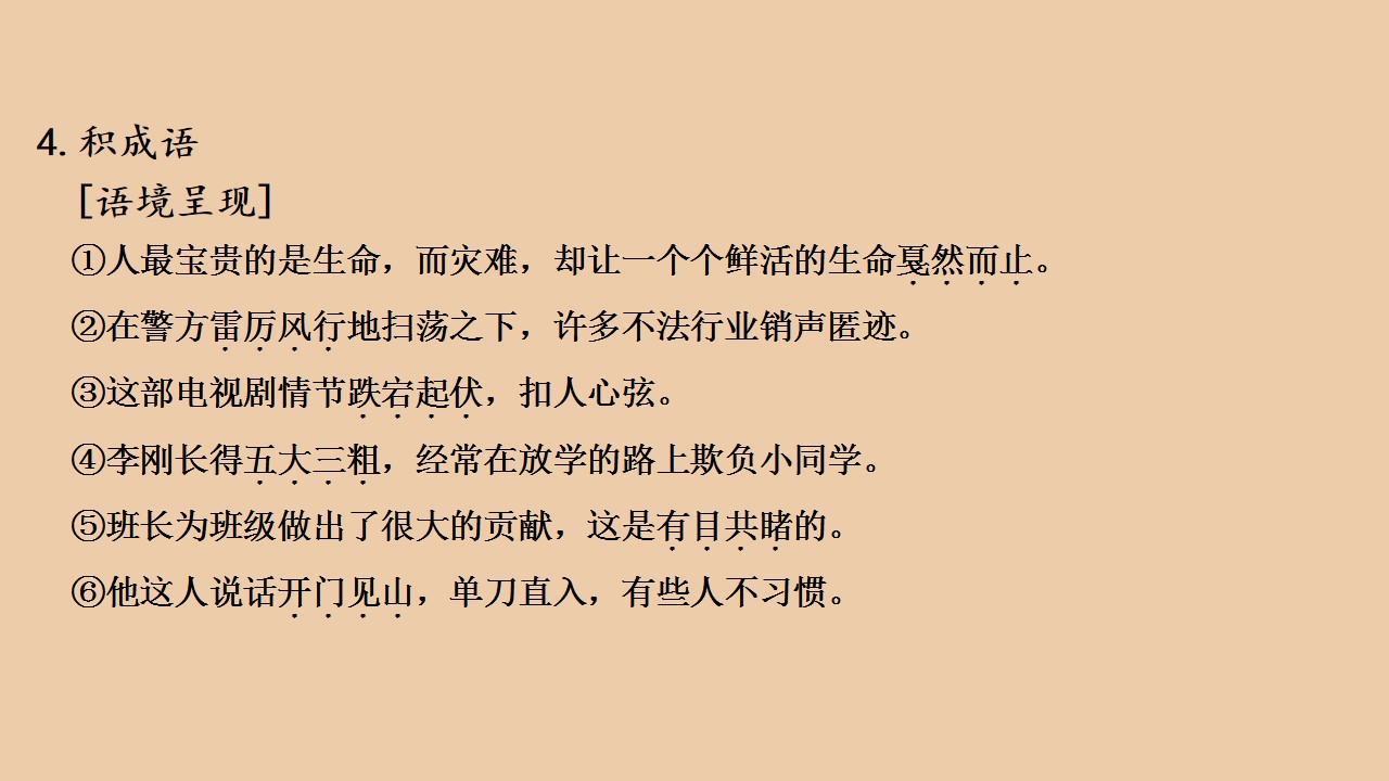 80.jpg