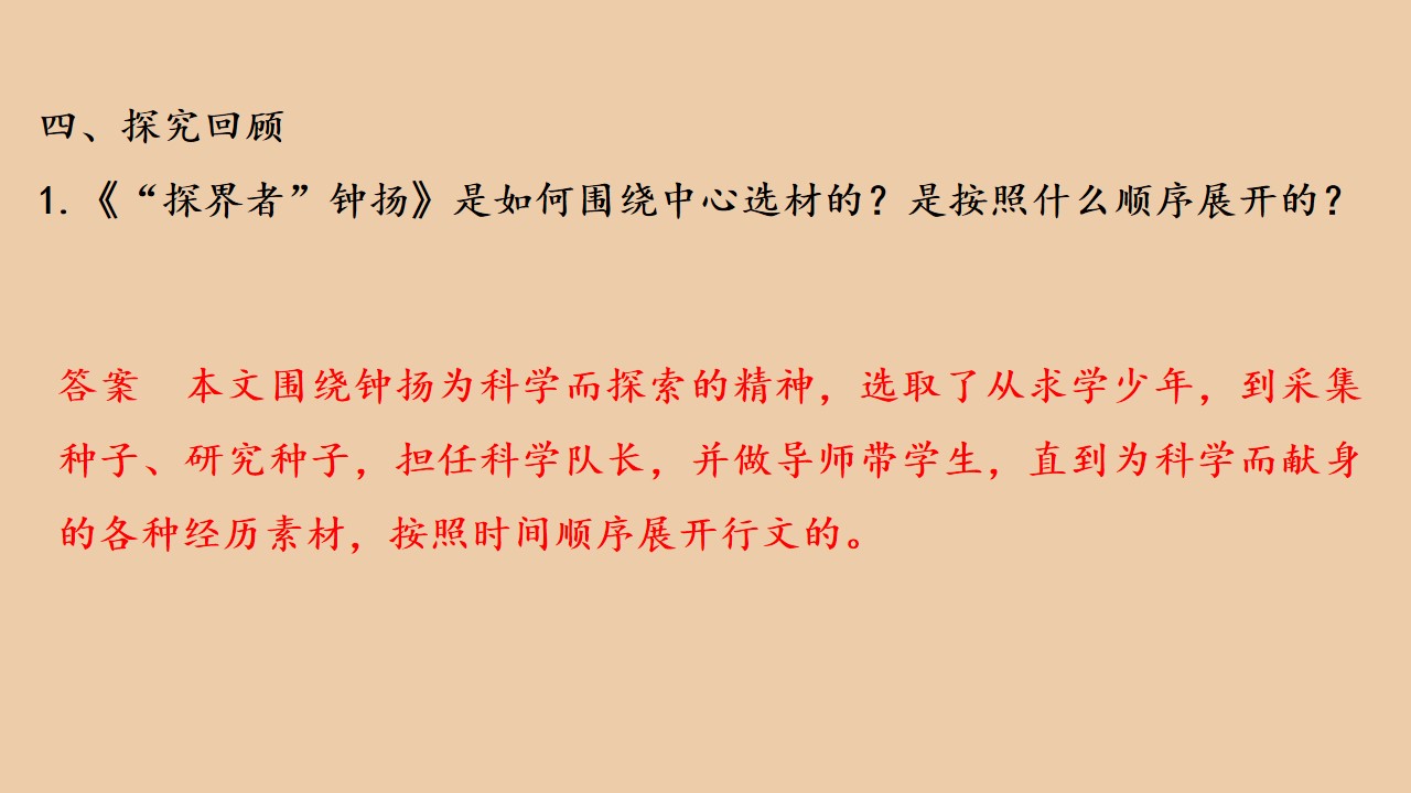 84.jpg