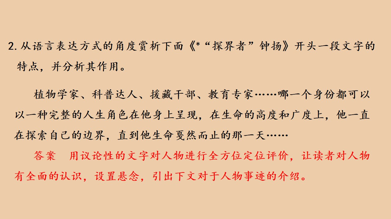 85.jpg