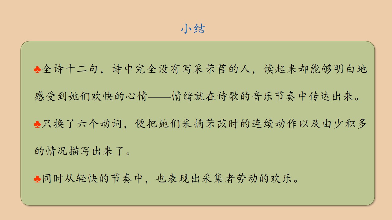 95.jpg