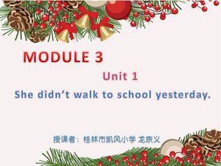四年级上M3U1课件
