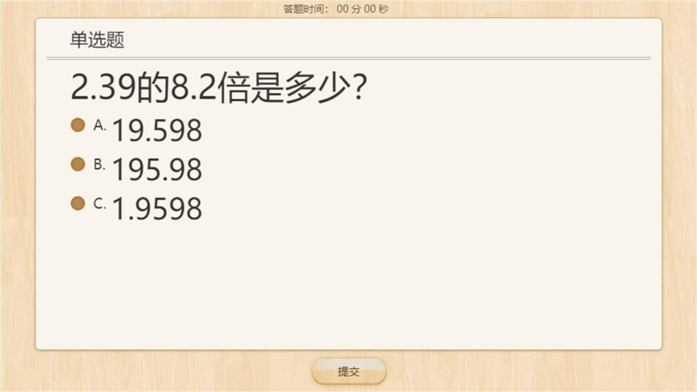 15