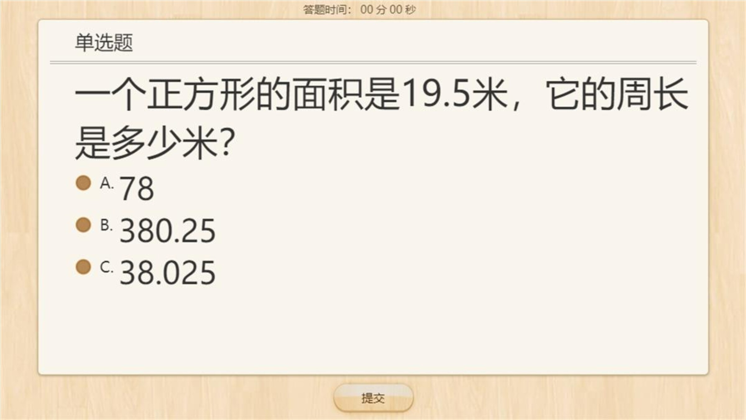 14