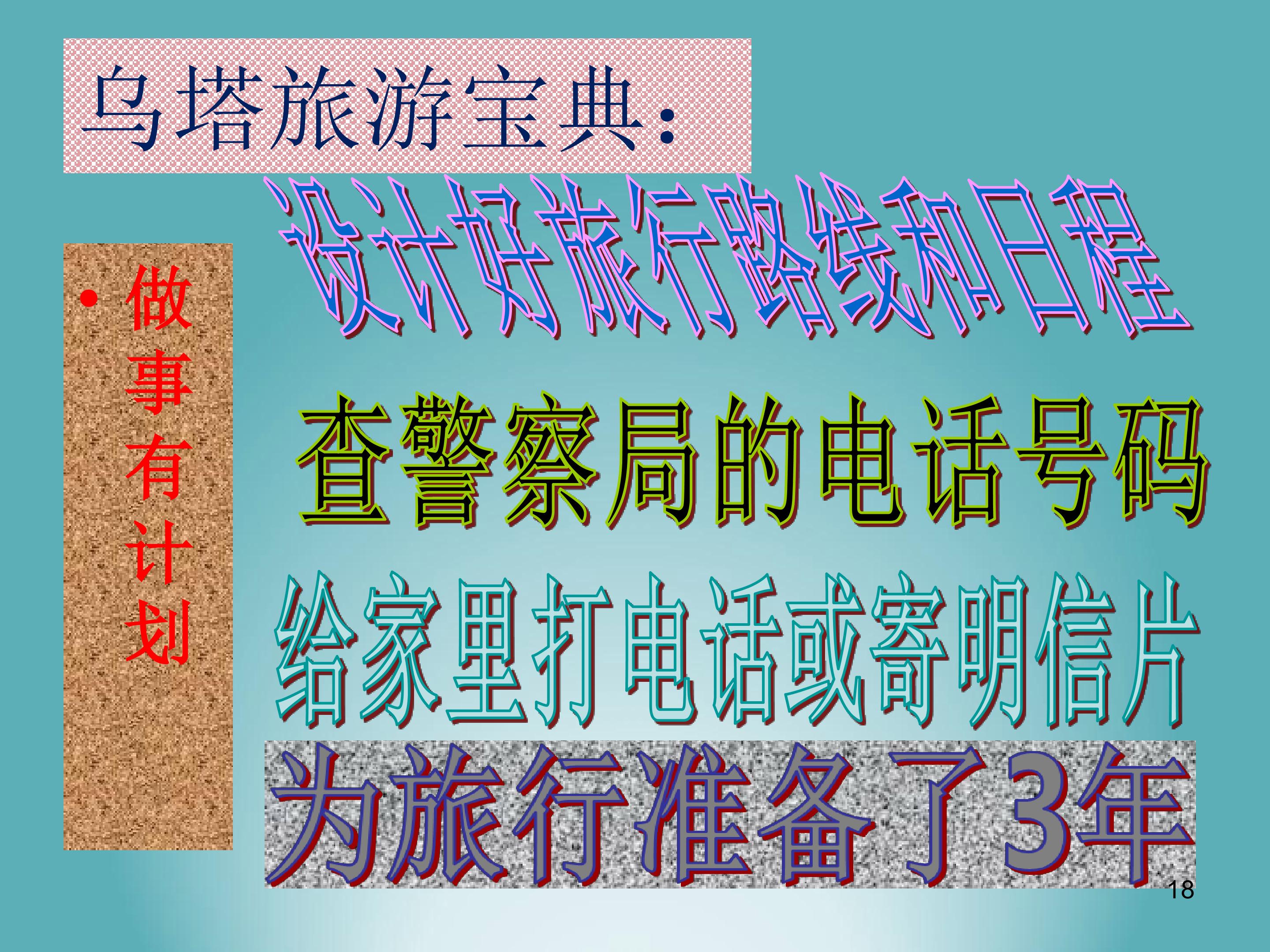 18.jpg