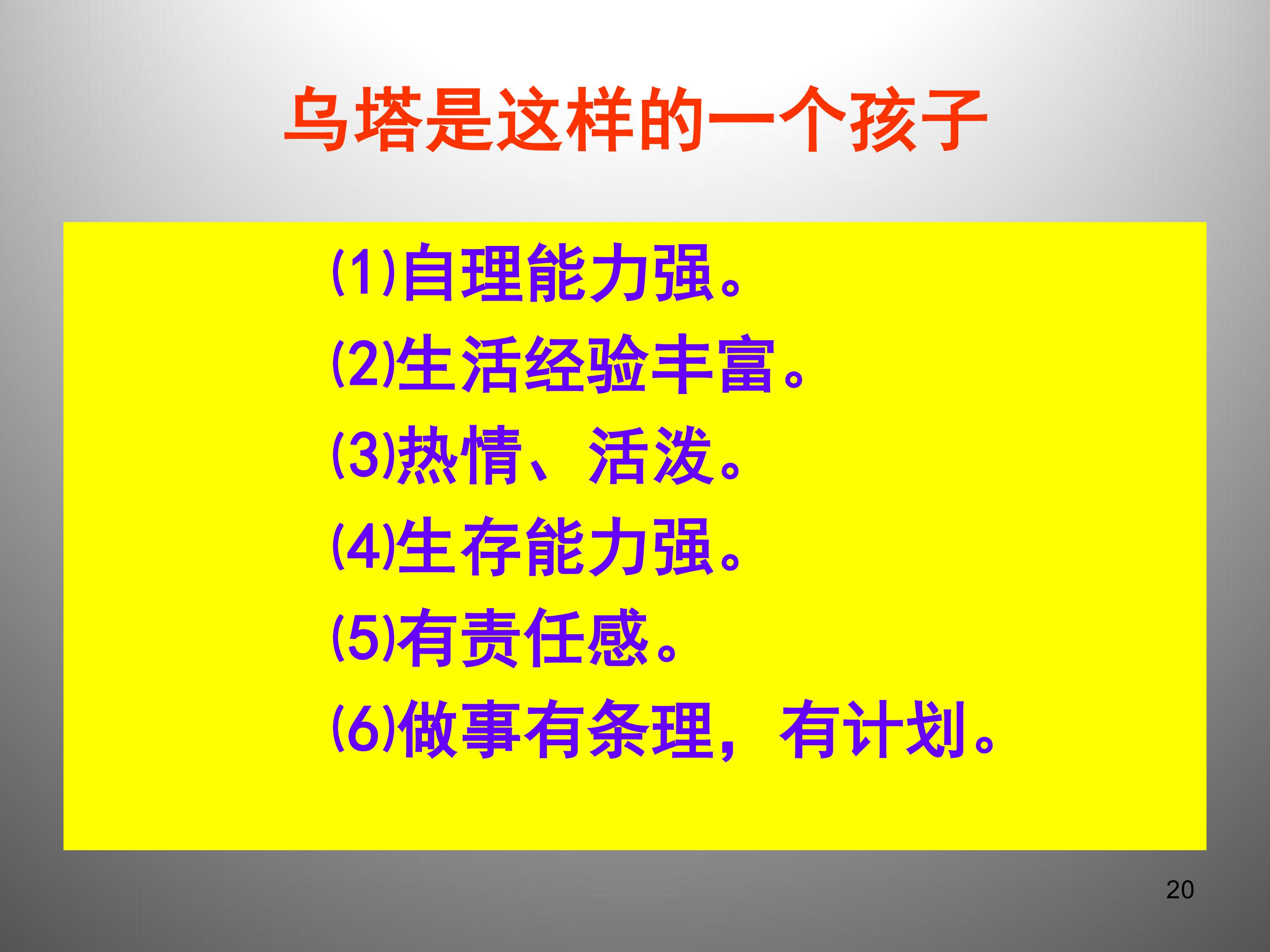 20.jpg