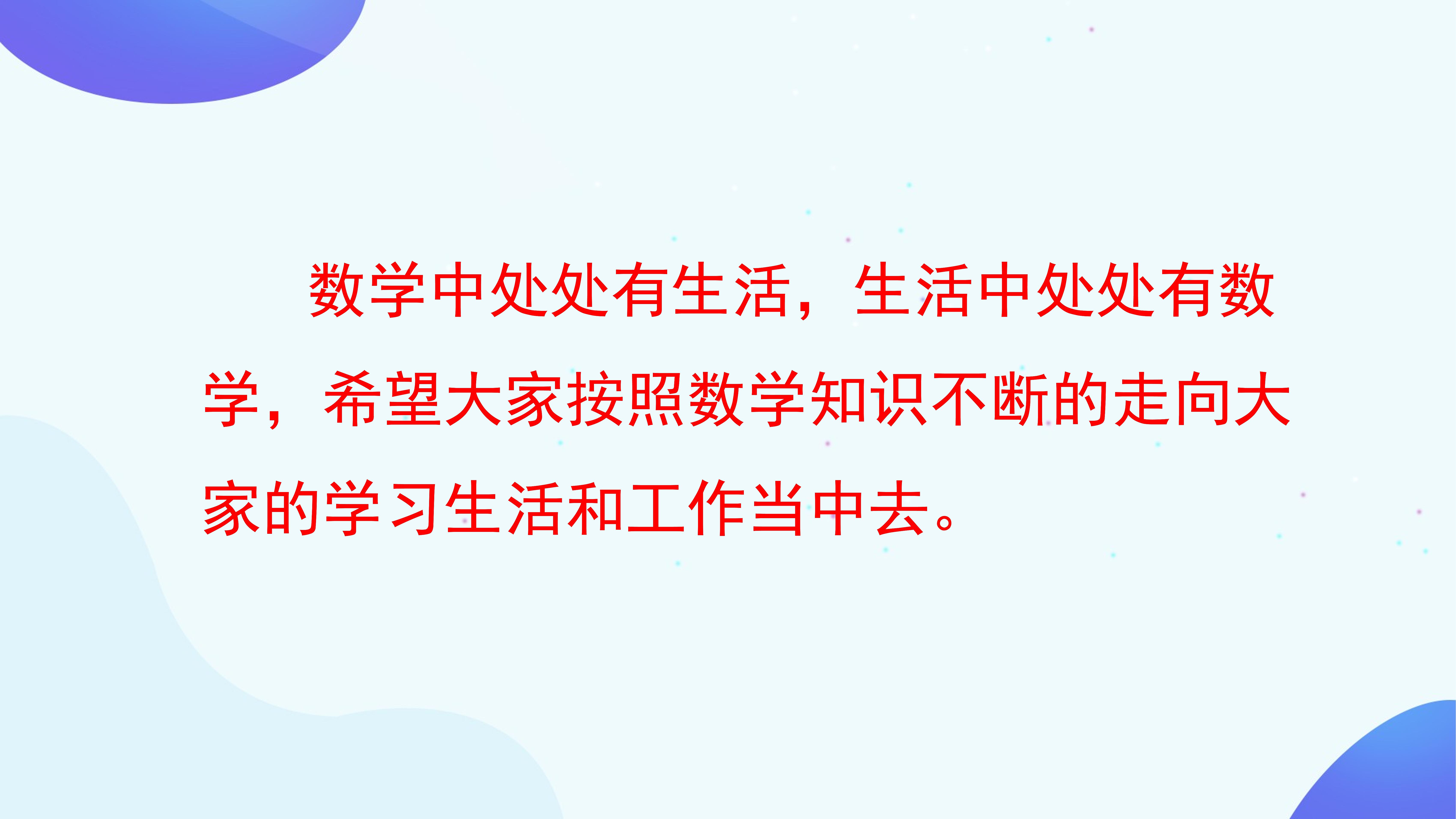 70.jpg