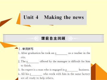 Making the news_课件56