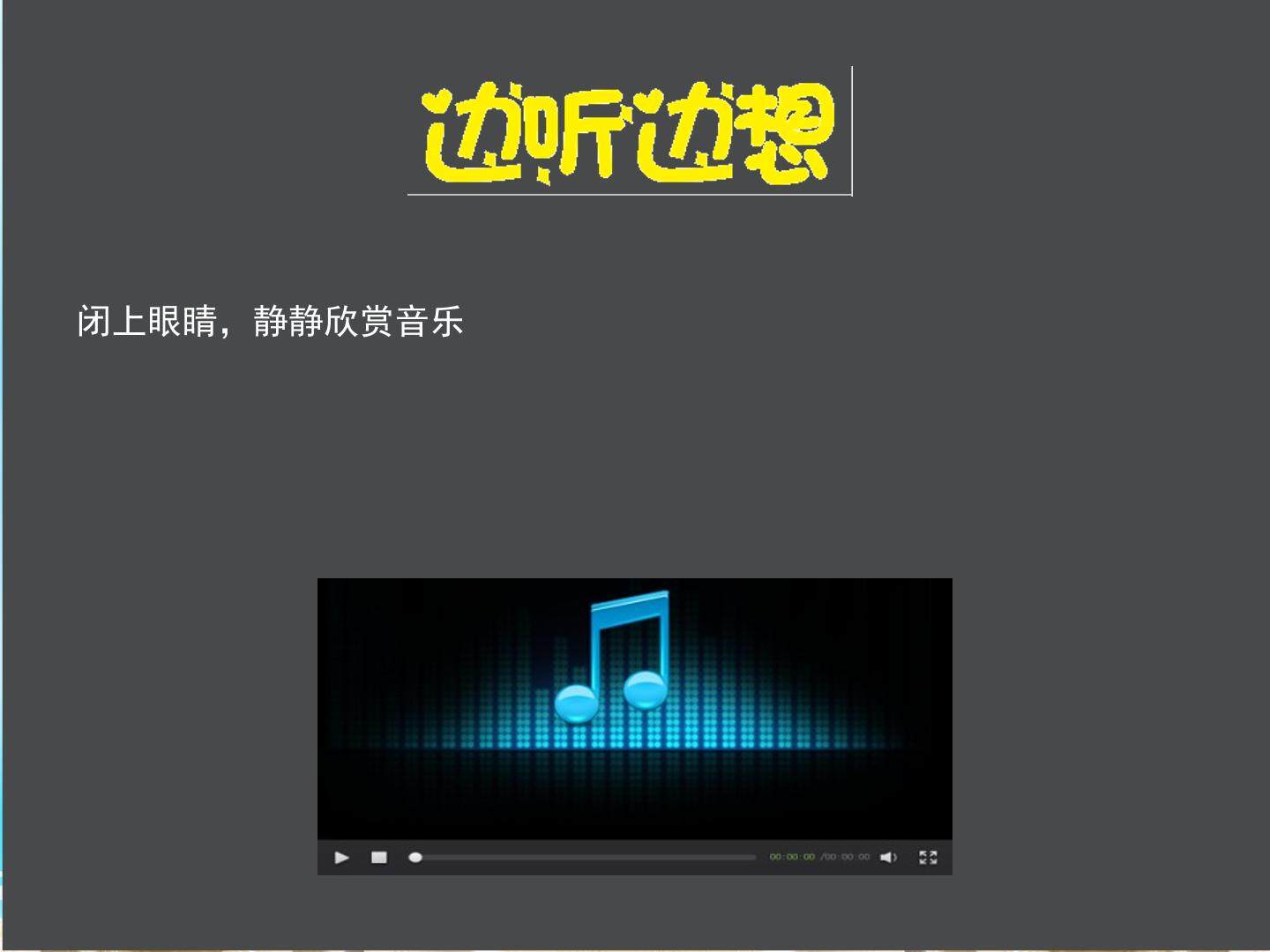 线条真能干