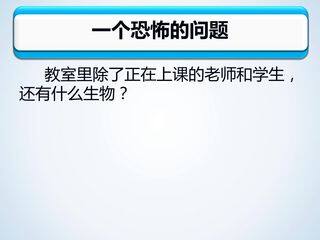 8.5.2.1 酵母菌和霉菌