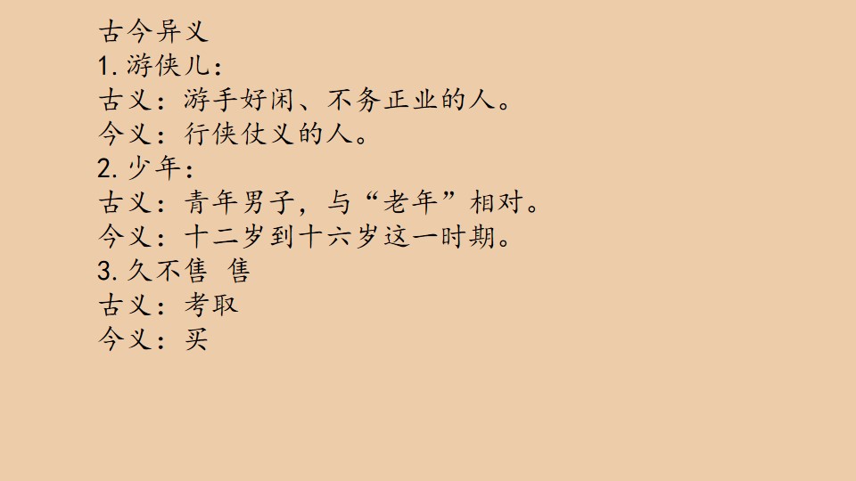 100.jpg