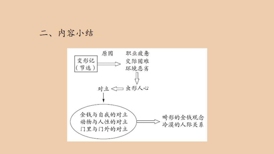 106.jpg