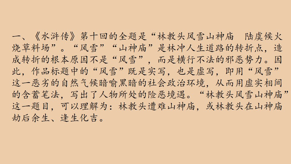 73.jpg