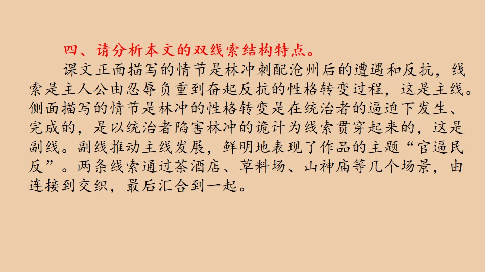 76.jpg