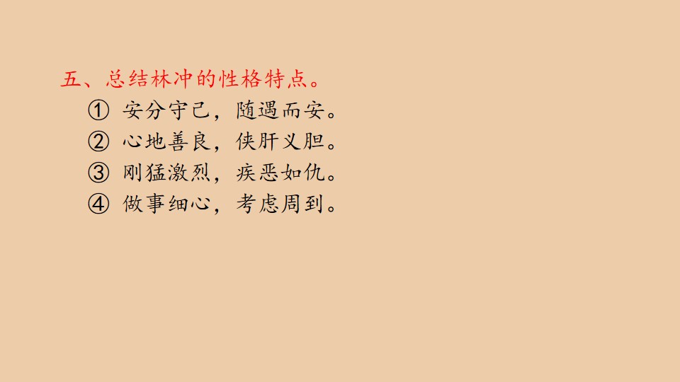 77.jpg