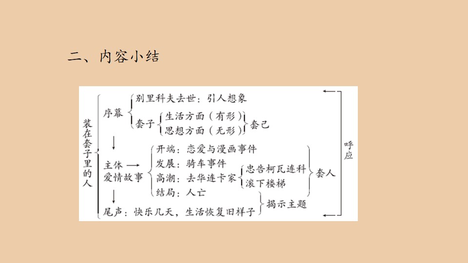 82.jpg