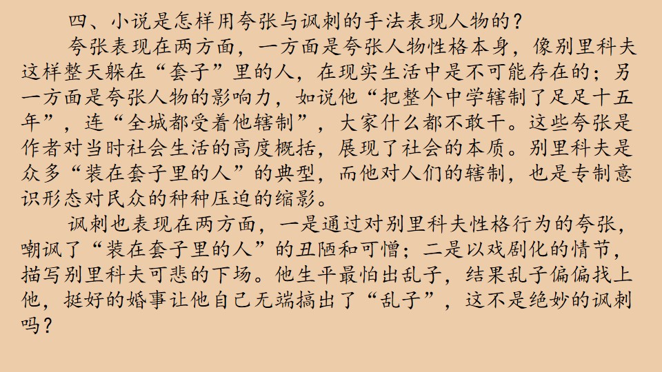 84.jpg