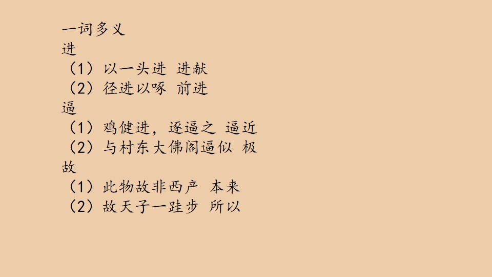 89.jpg