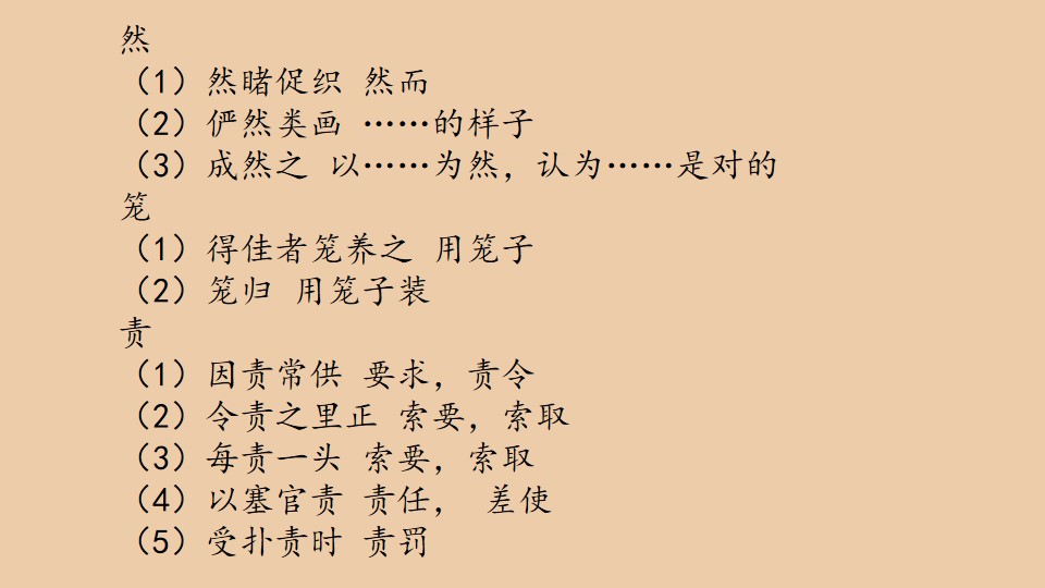 90.jpg